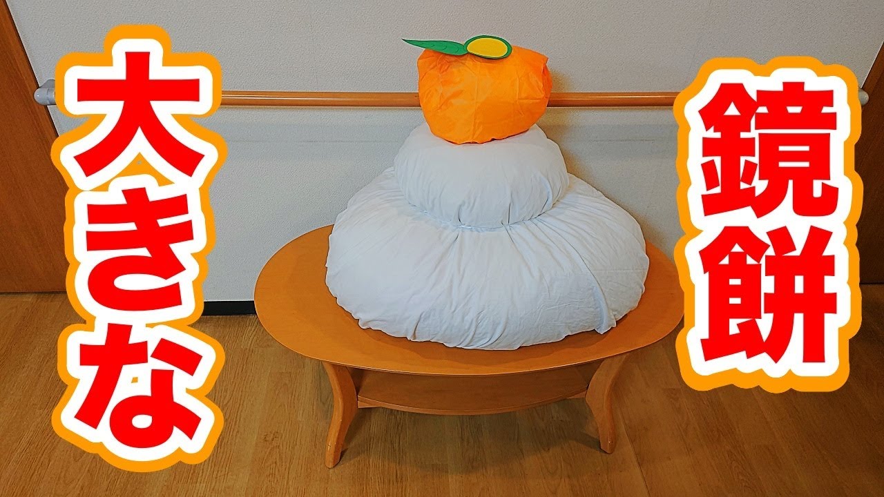 市販の切り餅でレンチン鏡餅