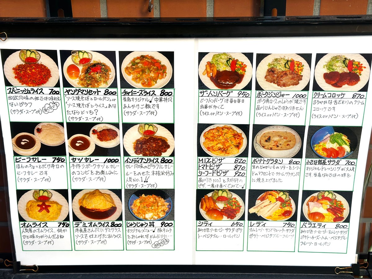 カルディ、昭和レトロな「純喫茶」メニュー。「喫茶店のナポリタン」9月9日発売 - グルメ Watch