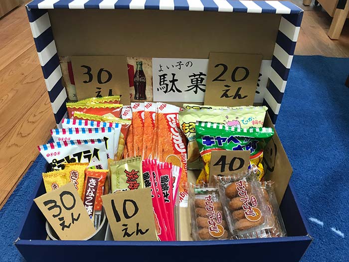 おうちで駄菓子屋さんごっこ！ ダンボールでお店を手作り工作・自由研究All About