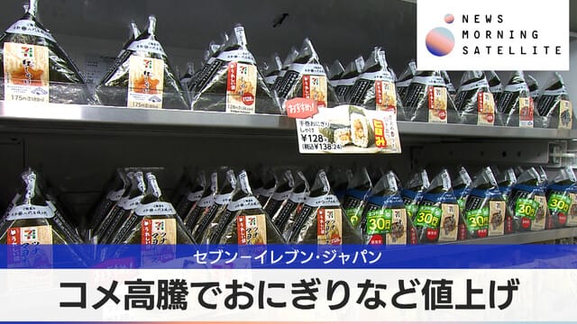 揚げ物・フランク・焼き鳥セブン‐イレブン