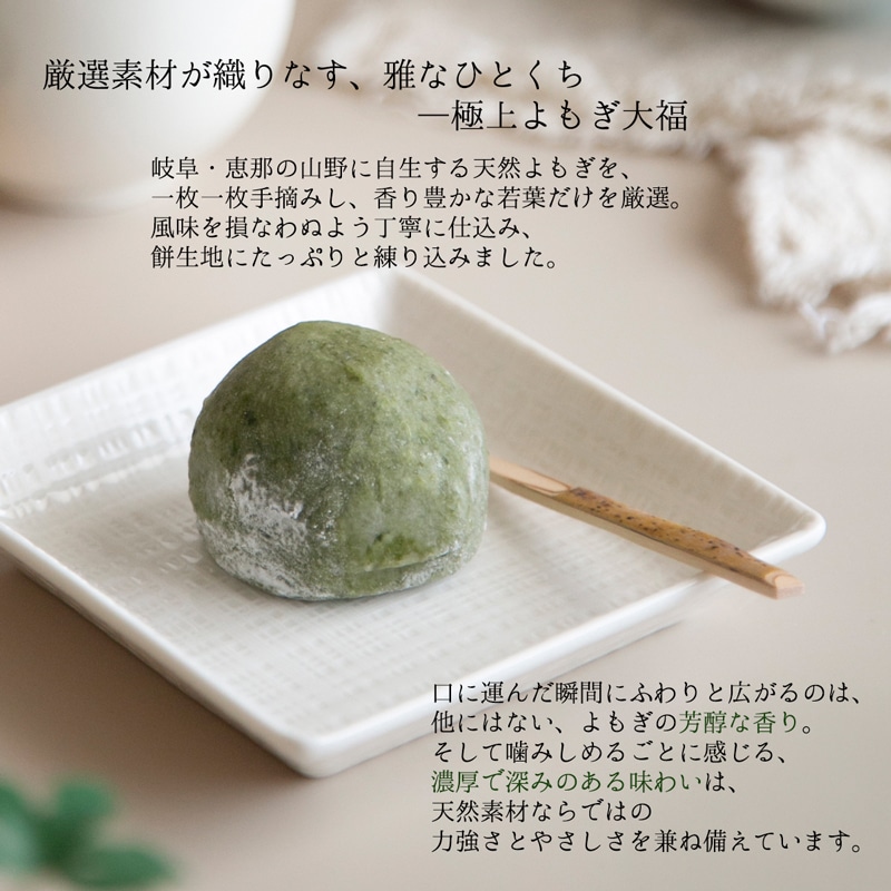 冷凍 蔵王よもぎ大福 5袋 1袋10個入り 国産よもぎ使用 個包装 国産 和菓子 ≪こだわりの≫草餅 5個入り 冷凍便自宅用 パック入り送料込み 草もち 草餅 和菓子 お取り寄せ お菓子 スイーツ 小包装 ギフト あんこ 餅菓子 大福 よもぎ餅 母の日 父の日 敬老の日 誕生