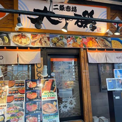 ホテルリリーフ札幌すすきの 公式 HOTEL RELIEF