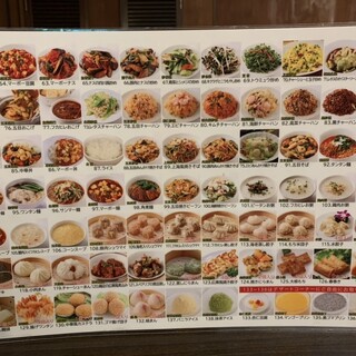 小籠包 海源酒家 中華 のメニューホットペッパーグルメ