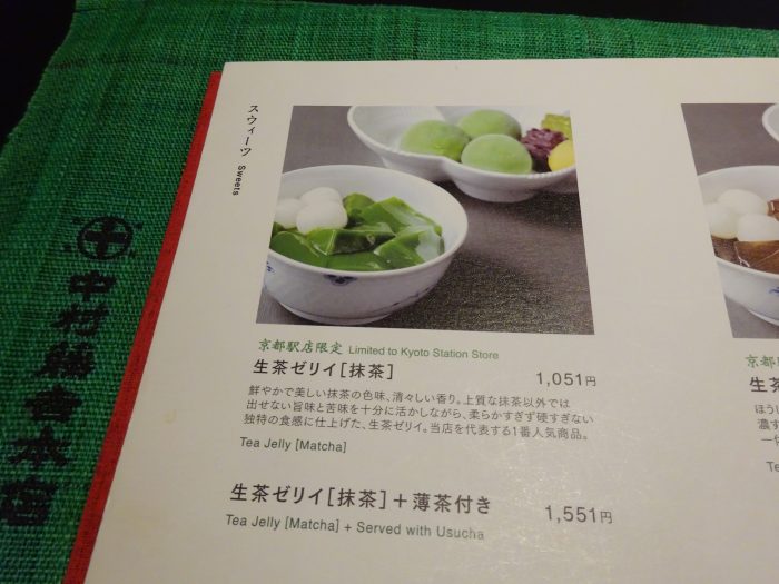 京都駅ランチ 抹茶スイーツの名店で茶そばを味わえる！「中村藤吉本店 京都駅店」人気メニューTOP3TABIZINE～人生に旅心を～
