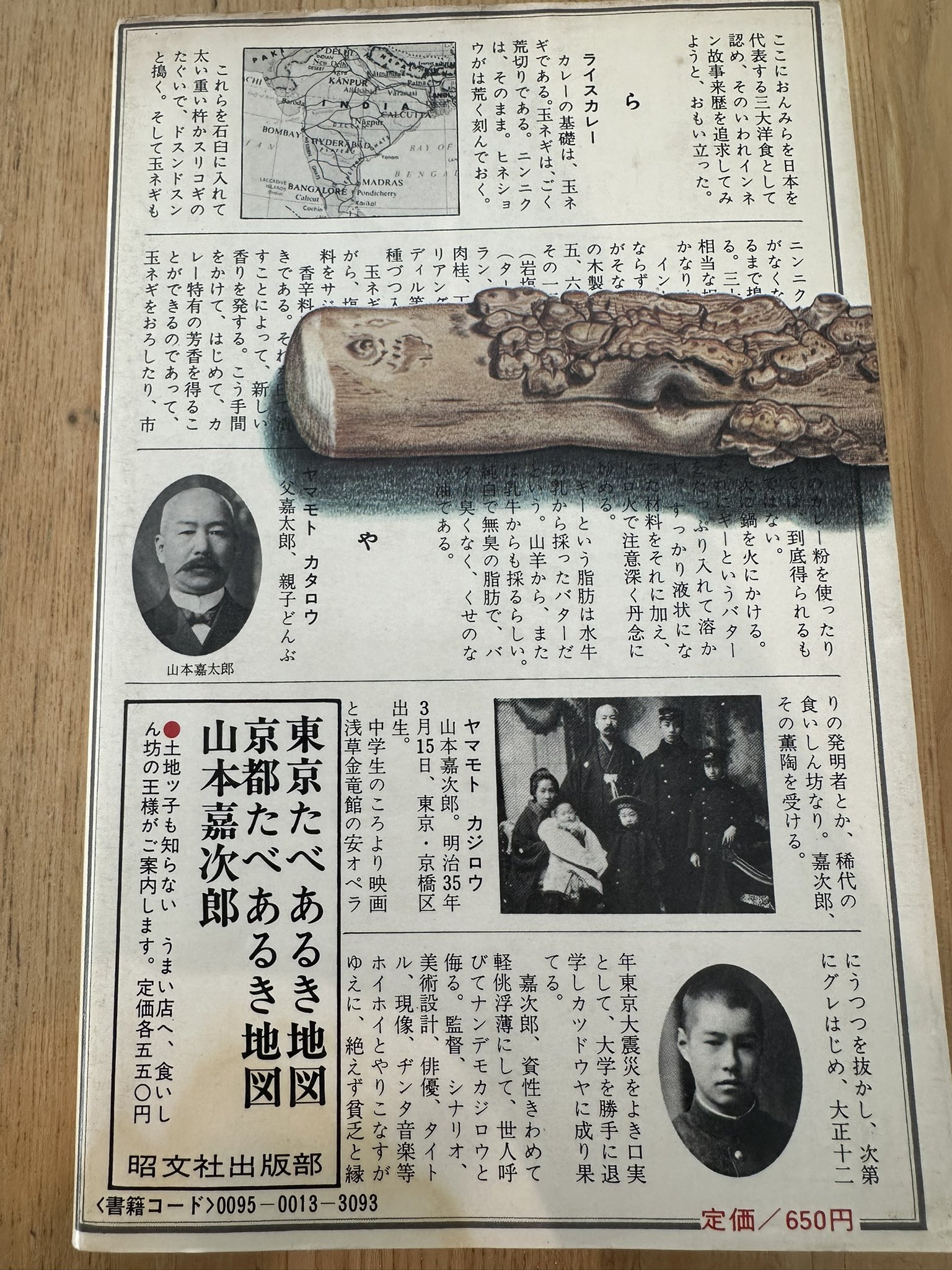 ドイツで生まれアメリカ経由で日本に来て、どんなふうに育った？食べレア北海道北海道の食材お取り寄せ通販サイト