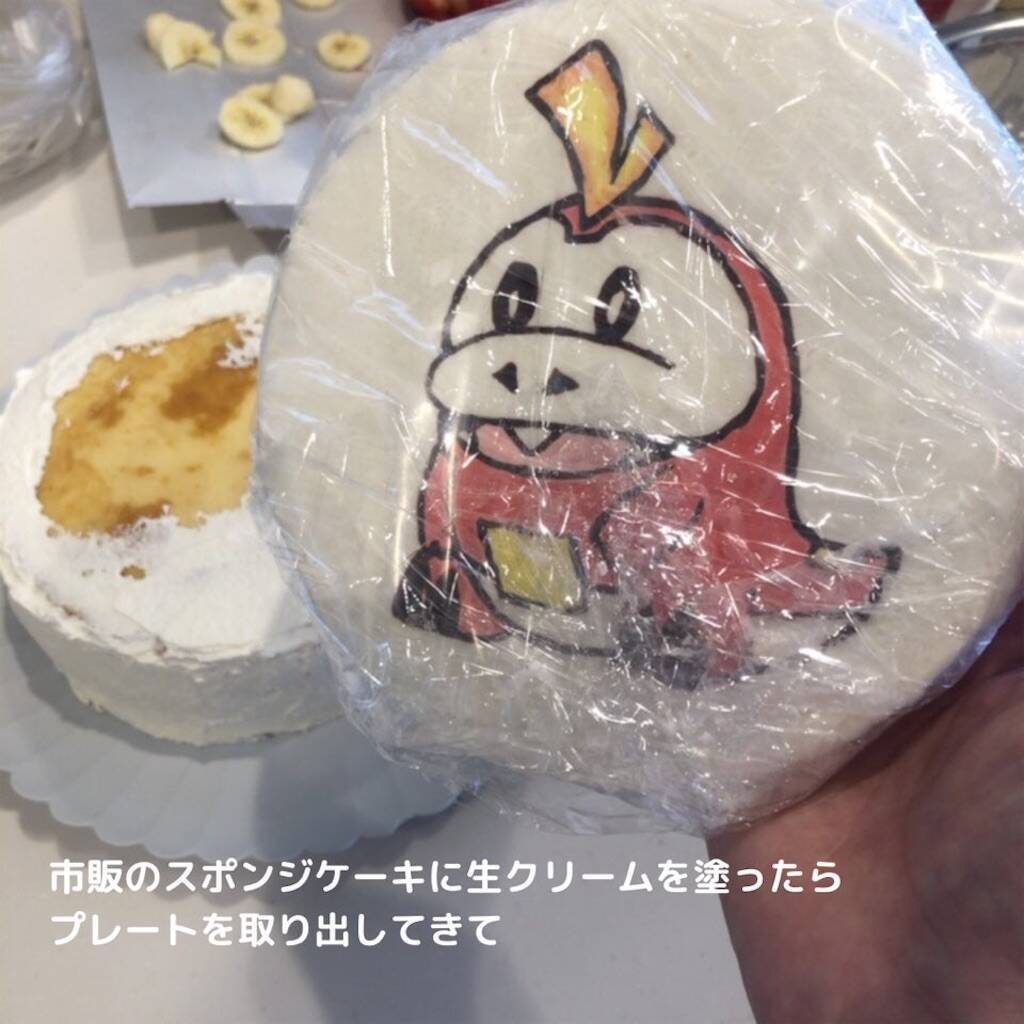 ｹｰｷの上に乗せる飾りを手作り!ﾎﾟｹﾓﾝの超簡単誕生日ｹｰｷ ｷｬﾗﾁｮｺの作り方も - 100均✖Sweetsレシピ‼
