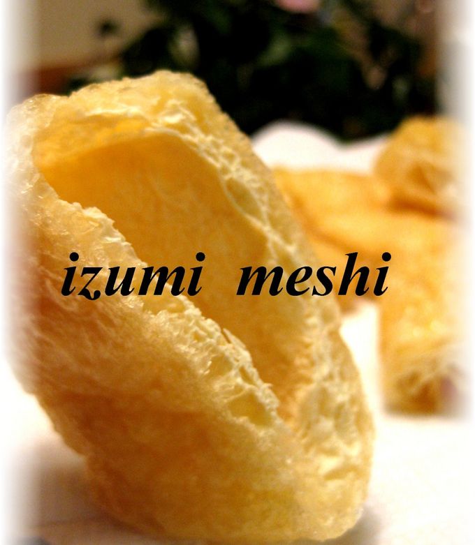 油揚げを袋状に開く下ごしらえのきほん 加工品オレンジページnet