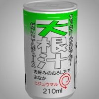 ♡大根さんスムージー♡💕💕miffy・x・さんの料理レシピ