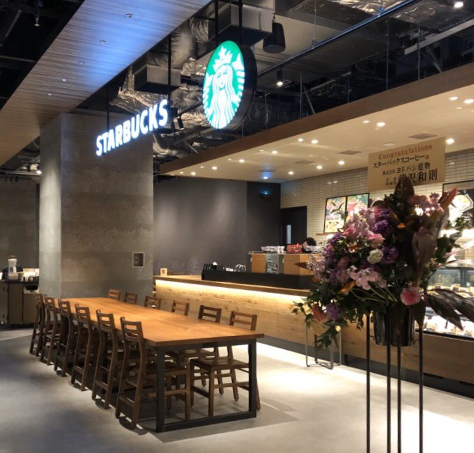 スターバックス コーヒー 梅田 蔦屋書店STARBUCKS COFFEE- 大阪 カフェ食べログ