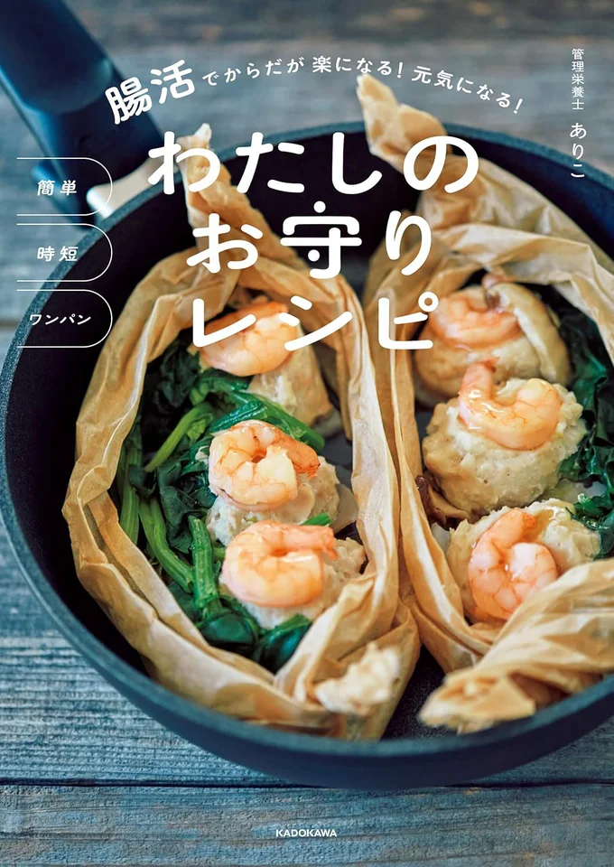 流行りのレシピKitchen 39