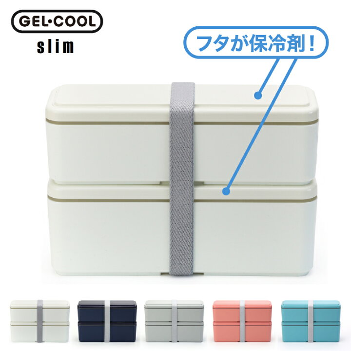 男子高校生が使う弁当箱・水筒の人気おすすめランキングミツケヨ