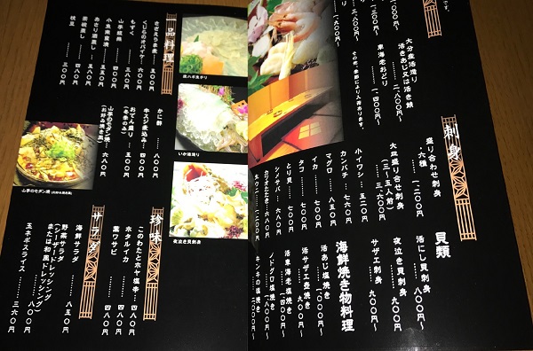 ◇メニュー表作成◇ @torimaru_honten 様より 居酒屋メニュー表の ご依頼をいただきました。居酒屋 メニュー表飲食店 メニューデザイン手描き 手描きイラストお洒落 モダンアートおつまみ お酒