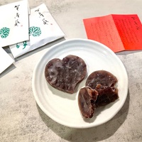 紫野源水むらさきのげんすい- 北大路 和菓子食べログ