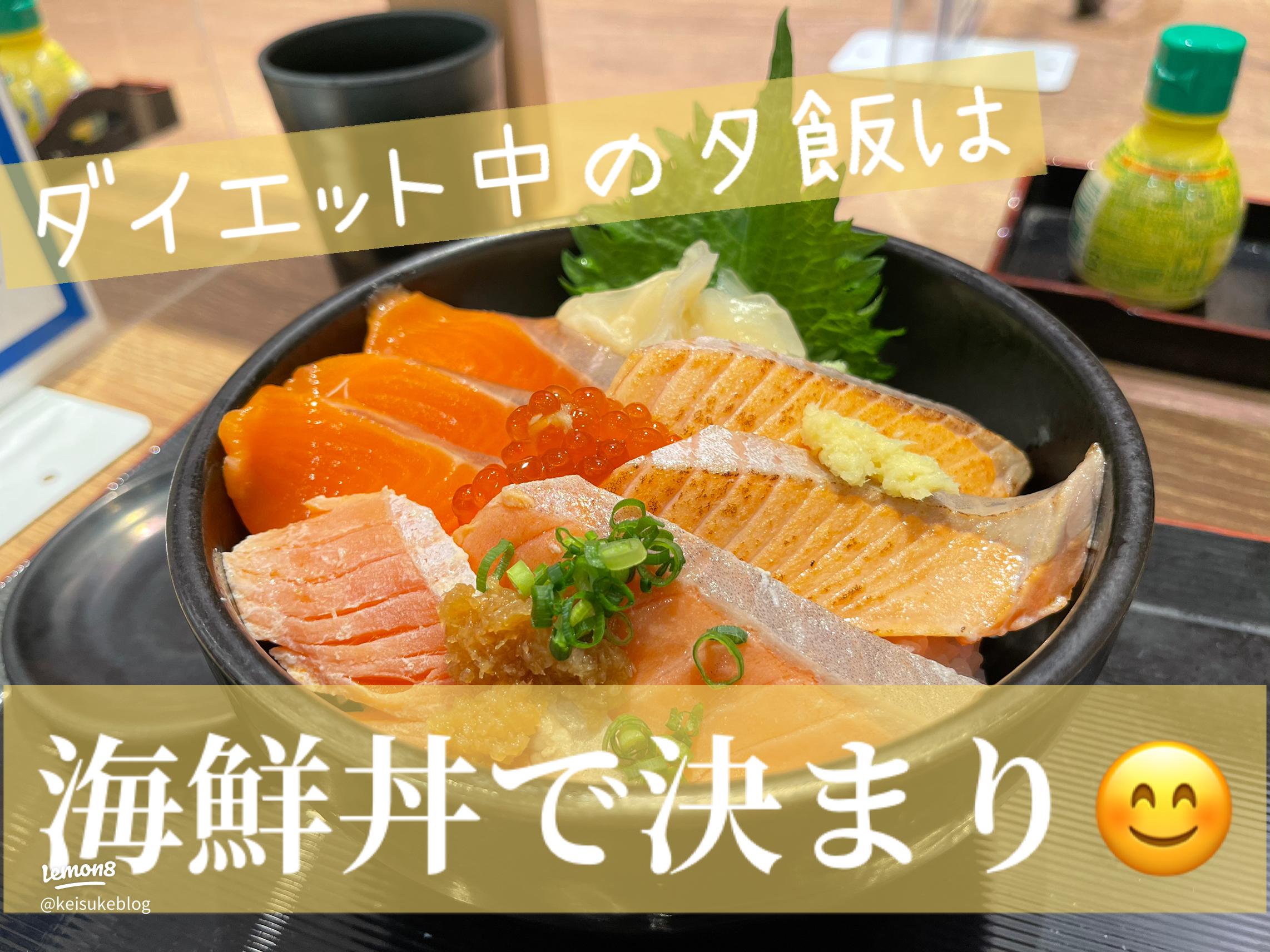 海鮮丼の献立ランキング - プロのレシピならレタスクラブ