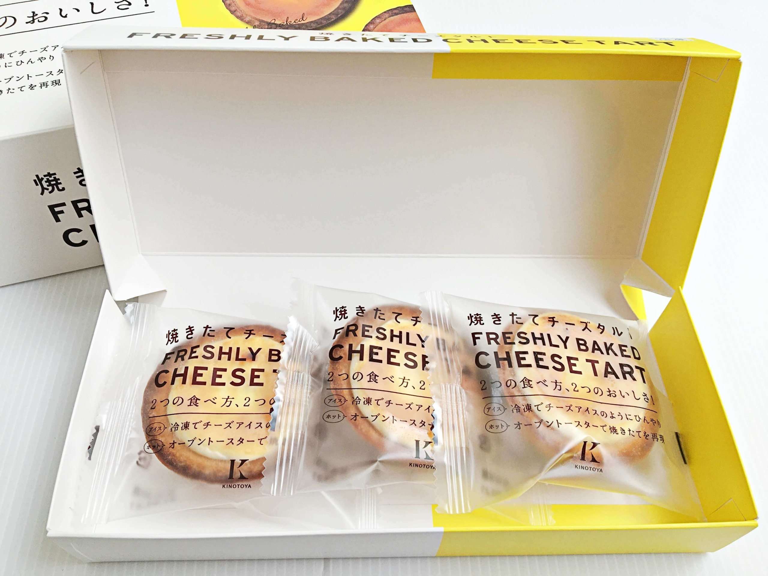 新登場・白石本店限定 「極上生チーズタルト」アーモンドパウダーを使い香ばしく焼いたクッキータルトに、ふわふわなレアチーズムースと、直営農場の放牧牛乳と平飼い卵を使用した生チーズスフレを入れた、 チーズ感あふれる