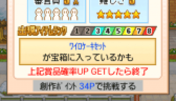 パティシエ部明王@myouopatiX