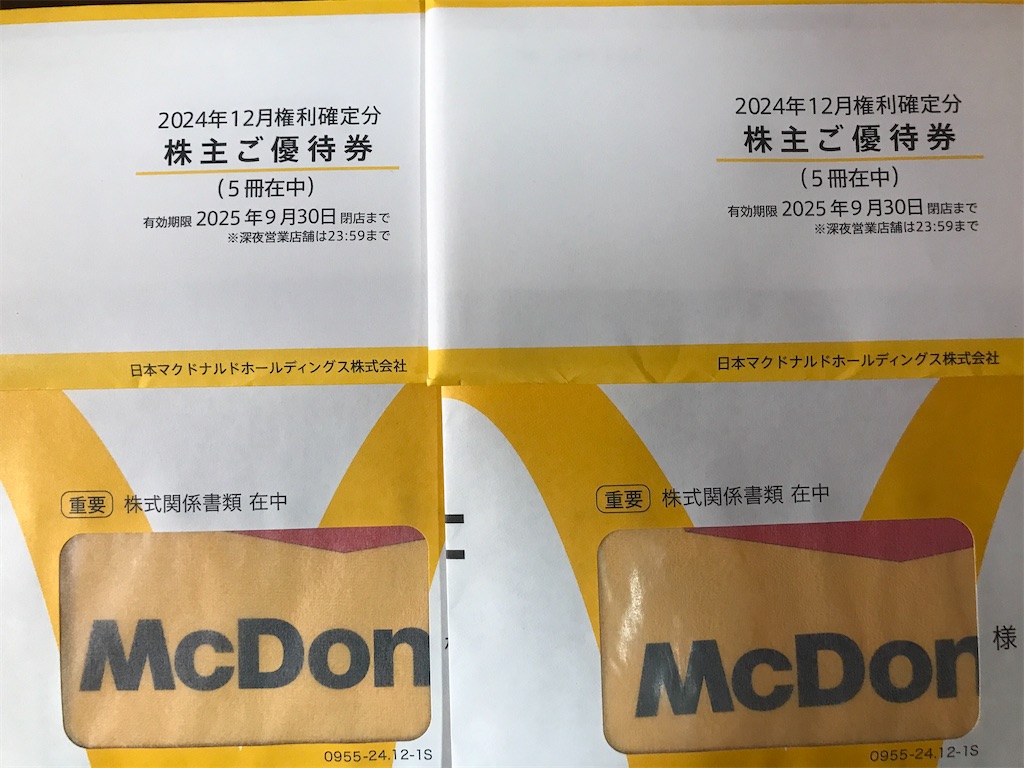 マクドナルドが「安さの象徴」を脱し、過去最高益を達成できたワケ事例で身に付く 超・経営思考ダイヤモンド・オンライン