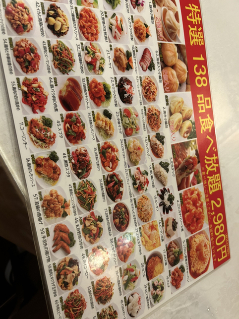 メニュー写真 : 横浜中華街 海源酒家 台湾小籠包専門店ヨコハマチュウカガイカイゲンシュカ- 日本大通り 中華料理食べログ