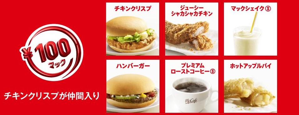 企業分析ハック -新しいビジネスの教科書を作る- on X: 