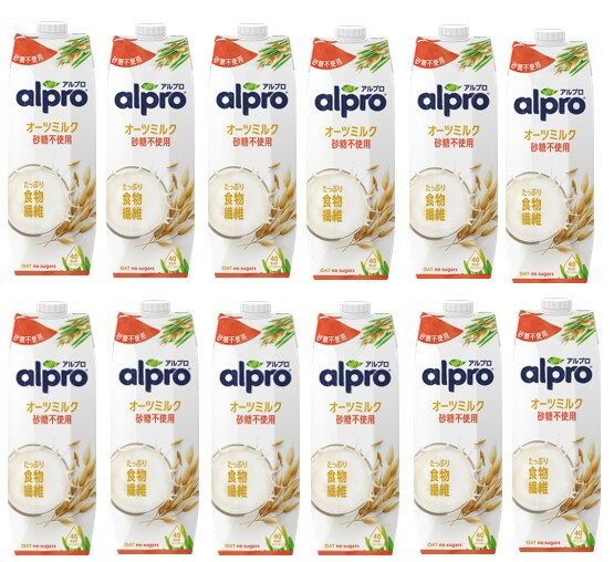 OATSIDE オーツミルク 1000ml × 6本オーツサイド バリスタブレンド植物性 ミルク オーストラリア産オーツ麦使用ラテ用ミルク ラテアートTSUJIMOTOcoffee