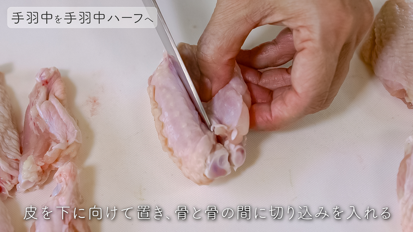 手羽ぐっち夫婦のオフィシャルレシピサイト -レシピブック オンライン