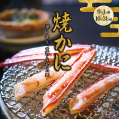 阪急十三駅構内で朝ごはん - 鰹、昆布とかの出汁って旨いよね