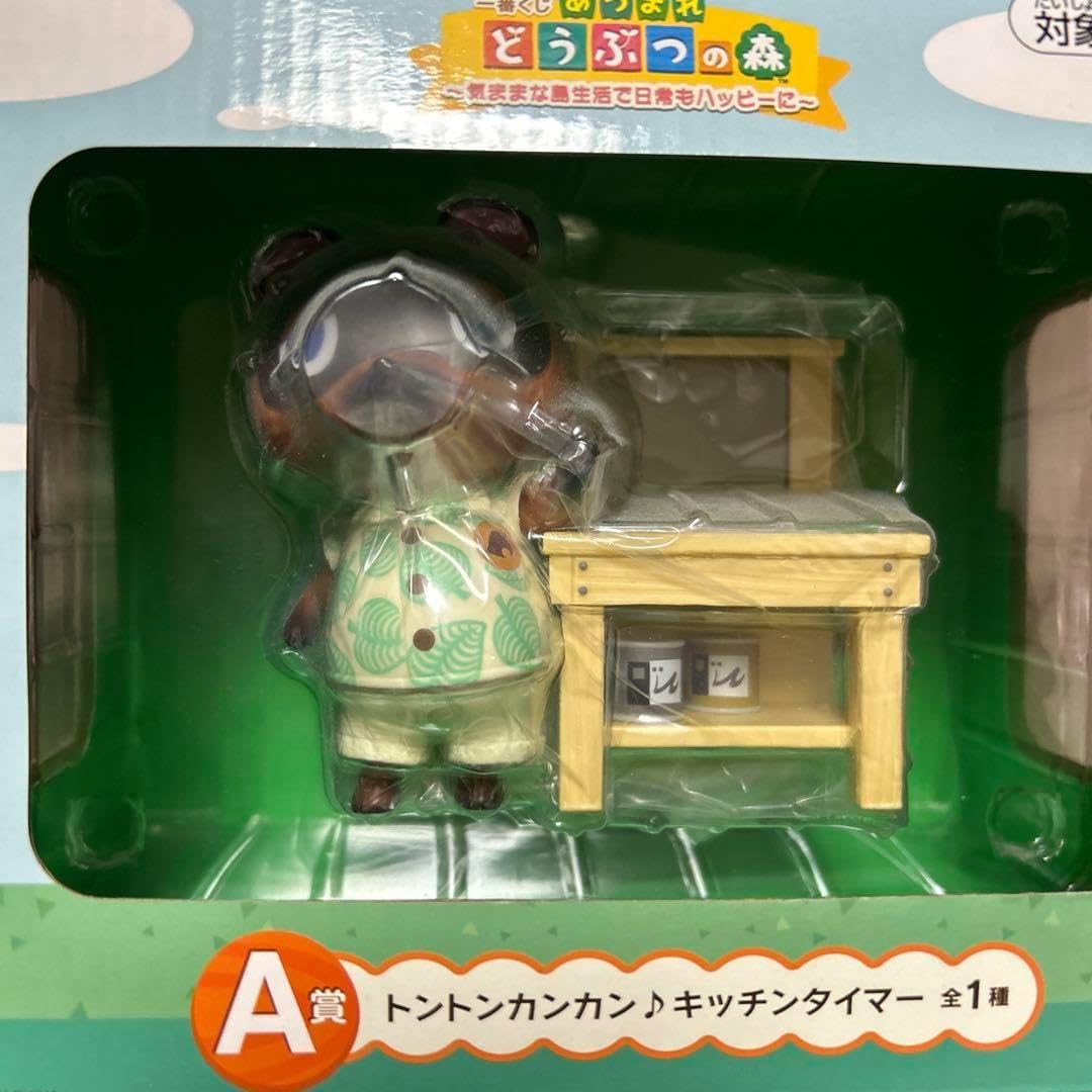 一番くじ どうぶつの森 タヌポートATM キッチンタイマー 2点セット