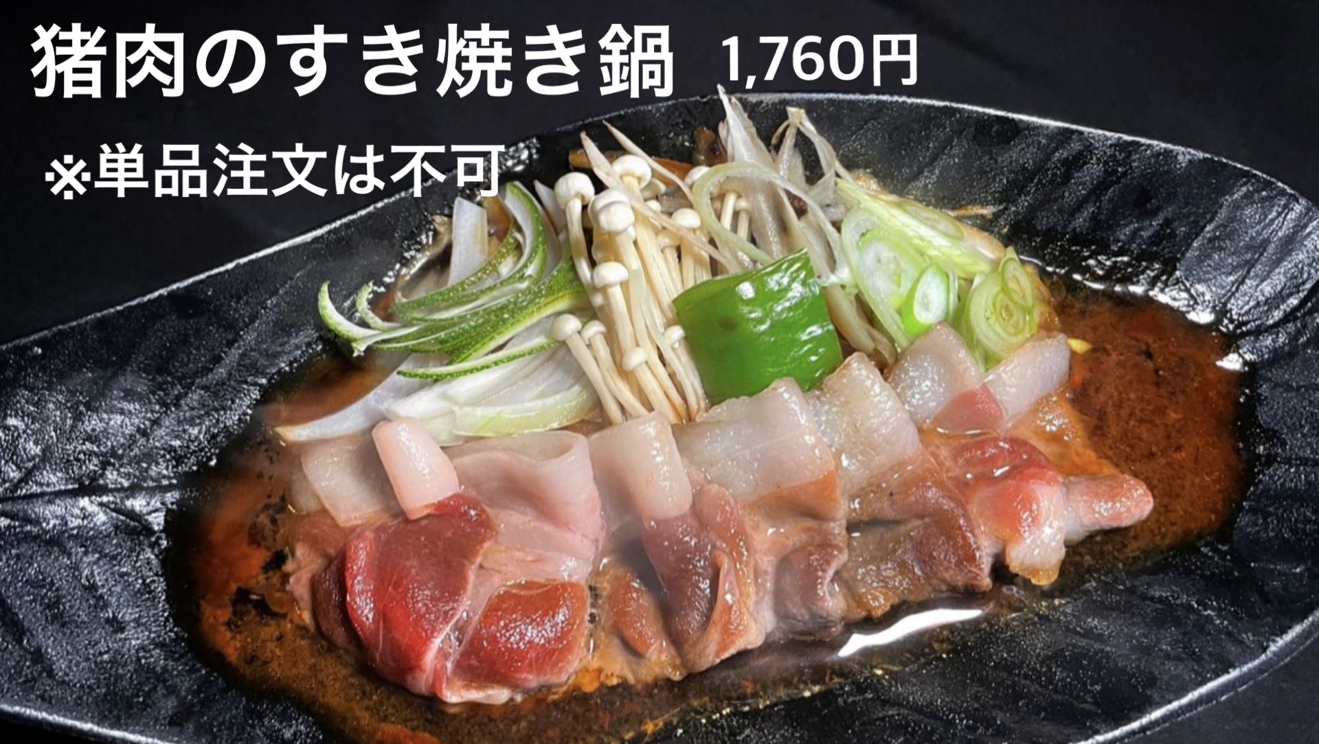 タンザワジビエ秦野でたばこ祭りが盛大に行われました❤️ 山では🐗ウリボウがかかり、駆除してからお祭りに🪅Instagram