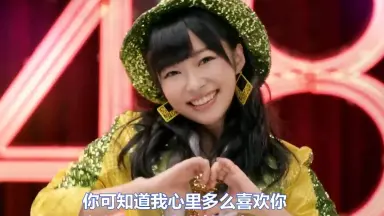 恋するフォーチュンクッキー 歌詞 AKB48 フジテレビ「お台場合衆国2013」テーマソング、「JOYSOUND f1」CMソング ふりがな付 - うた てん