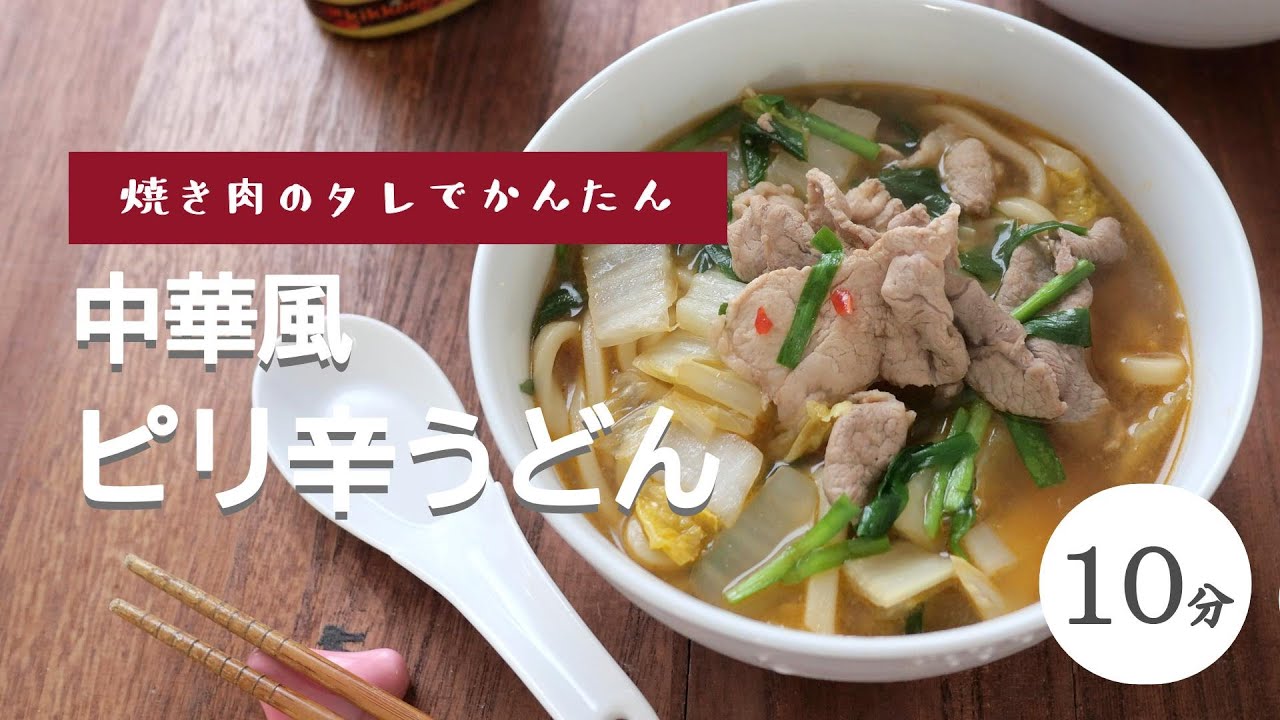 ハマごはん お手軽レシピon X: 