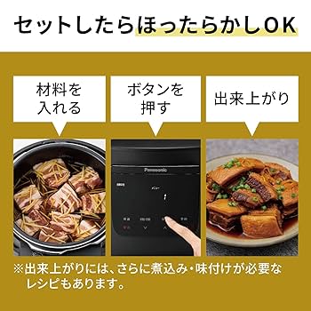 パナソニックの電気圧力鍋 NF-PC400を実機レビュー！使い方やデメリットも紹介 - Rentio PRESSレンティオプレス