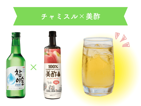 韓国の緑の瓶 チャミスルとはソジュ？韓国酒を飲むときの韓国マナー講座 - KPOP韓国アイドル情報LVKM