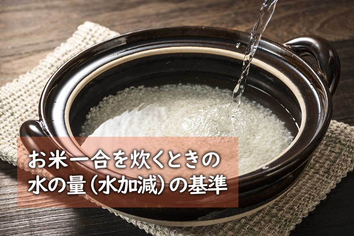 ごはん一合のカロリーは？玄米・雑穀米との比較も 管理栄養士執筆- macaroni