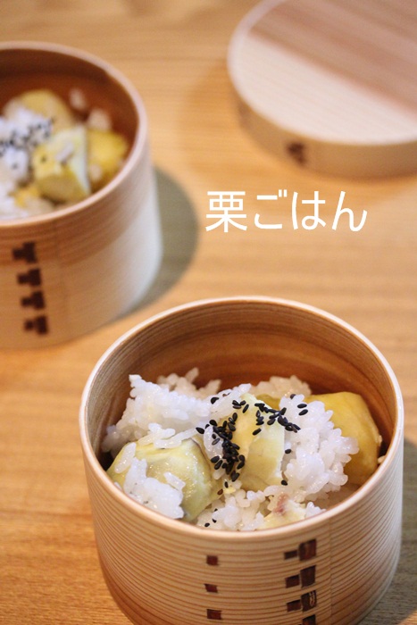 調味料は塩だけ！ 炊飯器で炊く「栗ご飯」プロの簡単レシピ 3合 。皮のむき方、米の研ぎ方も解説三越伊勢丹の食メディアFOODIE フーディー