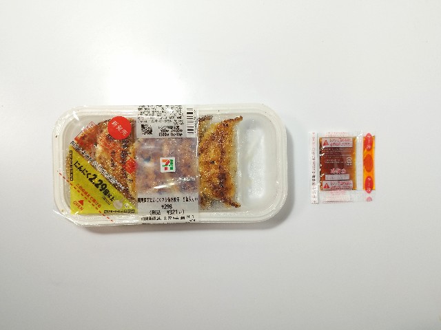 セブンイレブン 期間限定にんにくマシ焼き餃子 にんにく増し増しで美味しいセブンイレブンに魂を売った男