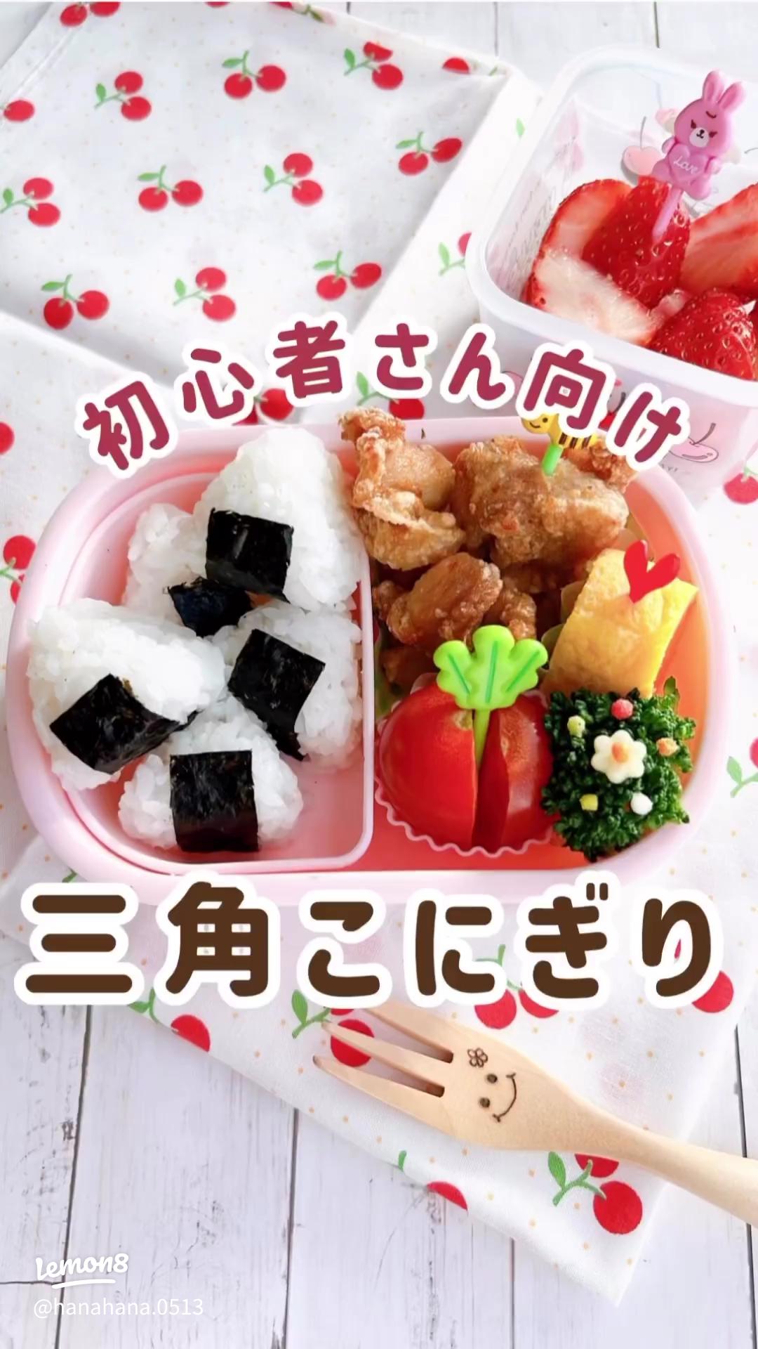 おにぎり型 通販 おにぎり達人 おにぎりメーカー おむすび型 お弁当 型抜き 三角おむすび 日本製 抜き型 ぬき型 便利 弁当 運動会 行楽弁当ライスボールメーカー オニギリ 料理型 おむすび F-5367 調理器具即日発送 おにぎり達人 ブラック : BACKYARDFAMILYJAL