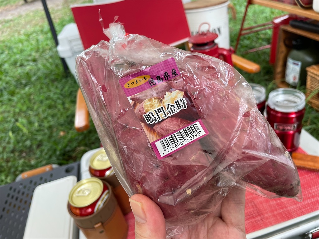 芋掘りのさつまいもが甘くなる保存方法＆究極の焼き芋レシピ！千葉県のローカルメディア「チイコミ！by ちいき新聞」