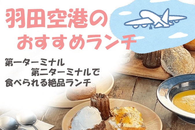 朝ごはん🍙 ・hitoshinayaひとしなや羽田空港羽田空港第1ターミナル羽田空港グルメ羽田空港ランチ空港グルメ大田区グルメ大田区ランチお粥モーニングお粥hanedaairport✈️traditionaljapanesebreakfasttraditionaljapanesefood