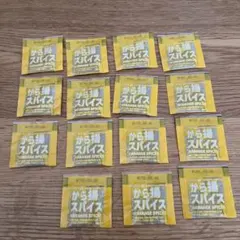 ほっともっと」新・から揚弁当 390円で新登場！ 1月18日 木 発売！プレナスのプレスリリース共同通信PRワイヤ