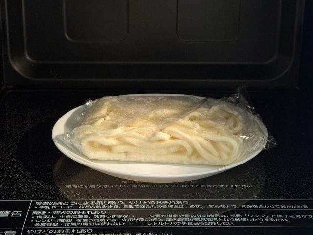 和風ツナマヨうどんの簡単レシピ