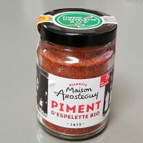 楽天市場 ピメントの通販