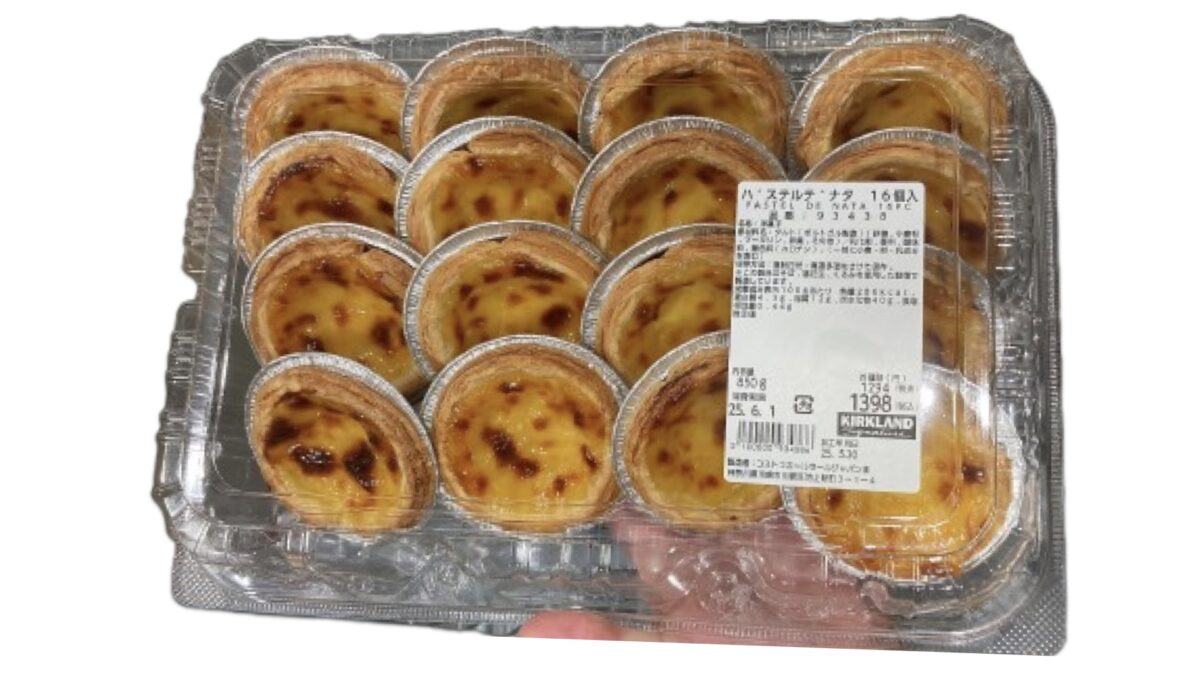 コストコ パステルデナタ PASTEL DE NATA: 岐阜うまうま日記 旧：池袋うまうま日記。