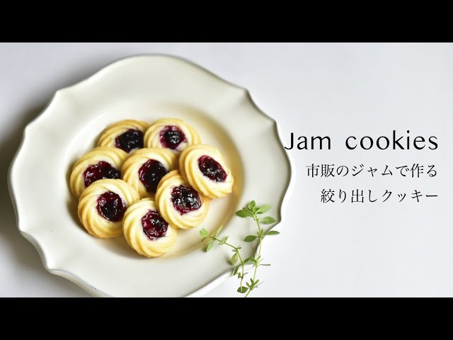 くまのいちごジャムクッキー🐻超簡単でサクサク美味しい♡絞り出しクッキーでくまクッキー作ってみました！チョリーナ チョコ島