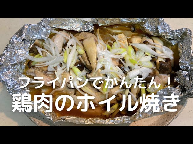 チキンとかぼちゃのチーズホイル焼きマックスバリュ東海 静岡、神奈川、山梨、愛知、三重、岐阜、滋賀の食品スーパ