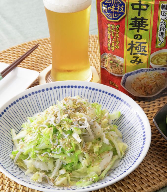 大葉が爽やか♪無限に食べられる春キャベツと大葉しらすの和風マリネ！ : ぱおの簡単おうちごはん Powered by ライブドアブログ