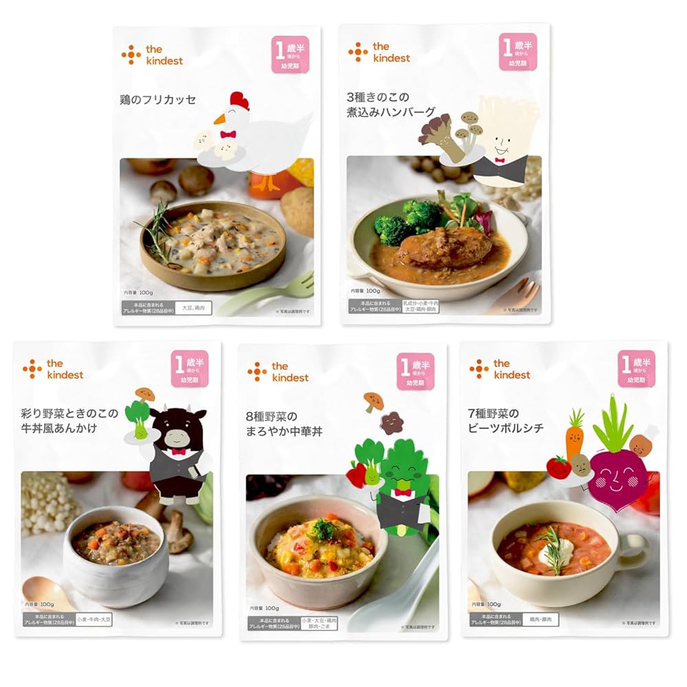 ベビー用★幼児食初期★小松菜入りのベビー牛丼