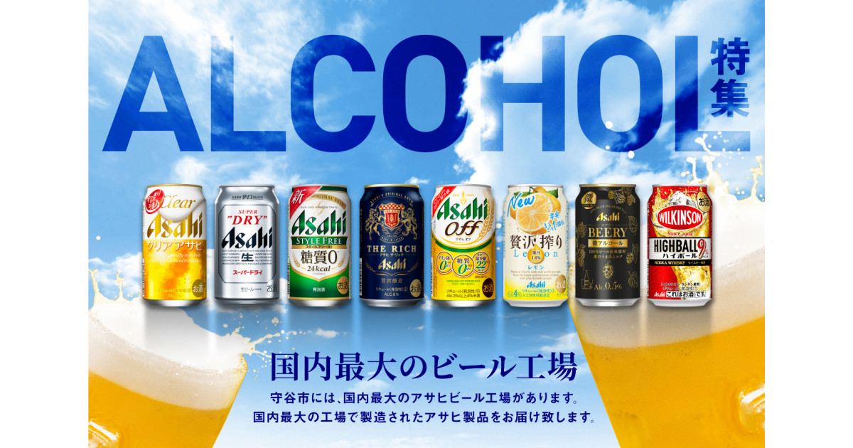 話題沸騰で一時休売！アサヒビール「生ジョッキ缶」のSNS戦略1 3 ：MarkeZine マーケジン
