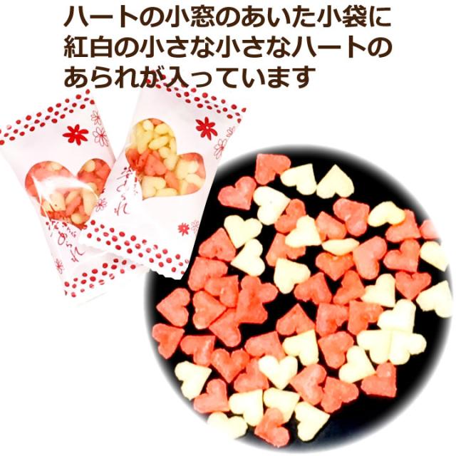 金時米菓「ミニ梅 紅白」 読みものよろずを継ぐもの継ぐべきものをよろず集めたモール