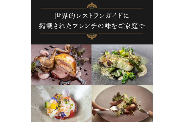 超簡単”フランス家庭料理レシピ50歳からのフランス