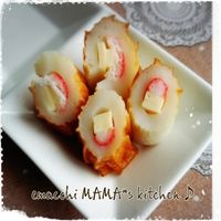 おつまみ、お弁当に！かにかまのチーズ焼き